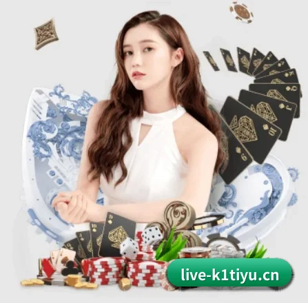 品牌诞生 - K1体育正版平台品牌正式登场,持有顶级运营资质,树立行业标杆。